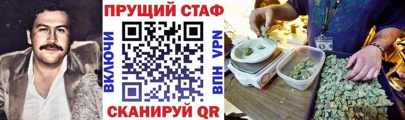 Купить наркотик аптеки Невельск COCAIN A-PVP МАРИХУАНА