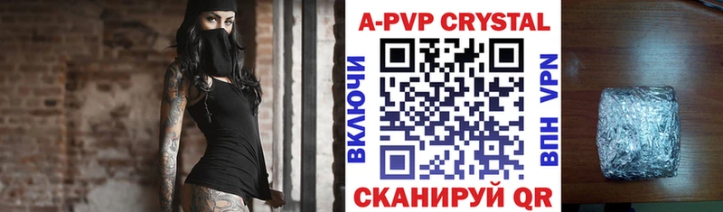 Alpha-PVP VHQ  мега зеркало  Невельск 