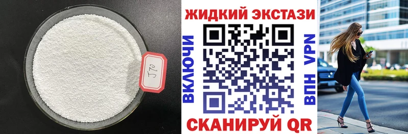 omg tor магазин продажи наркотиков Невельск Бутират BDO
