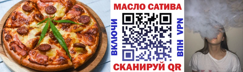 Еда ТГК конопля  Невельск 