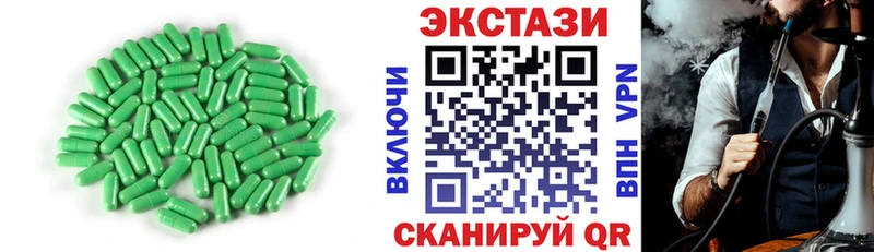где купить наркоту  Невельск  Экстази ешки 