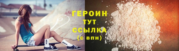 меф VHQ Белоозёрский