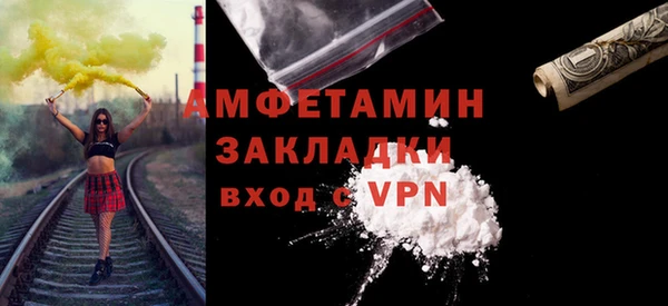 прущие крисы Белокуриха