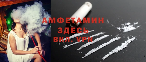 прущие крисы Белокуриха