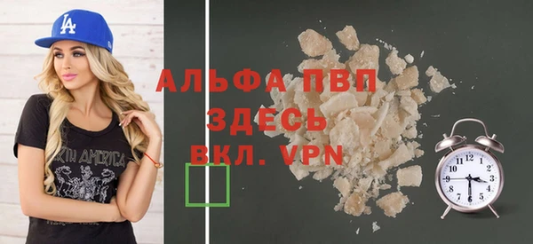меф VHQ Белоозёрский