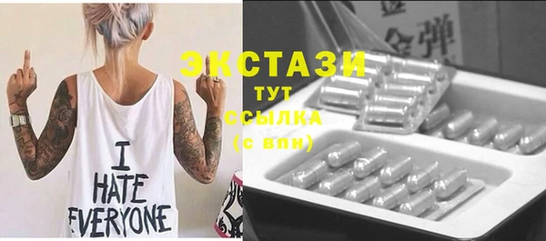 прущие крисы Белокуриха
