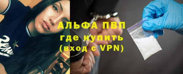 меф VHQ Белоозёрский