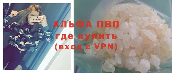 меф VHQ Белоозёрский