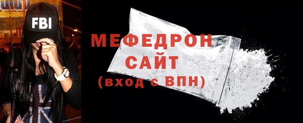меф VHQ Белоозёрский