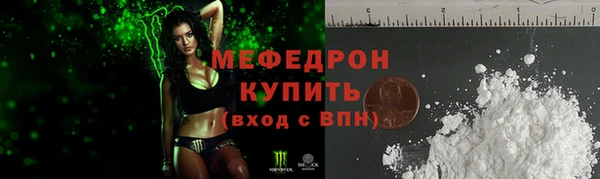 прущие крисы Белокуриха