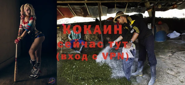 скорость mdpv Тобольск
