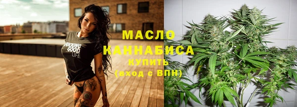 молекула духа Баксан