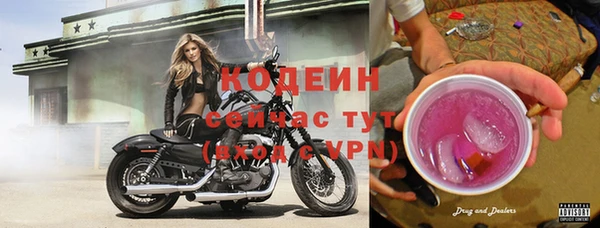 меф VHQ Белоозёрский