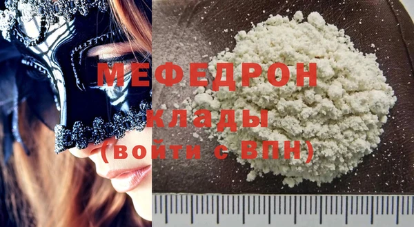 меф VHQ Белоозёрский