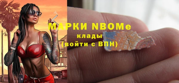 меф VHQ Белоозёрский
