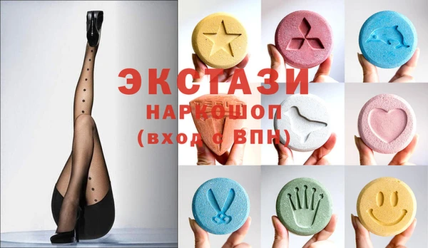 трава Гусь-Хрустальный