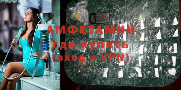 ПСИЛОЦИБИНОВЫЕ ГРИБЫ Богородицк