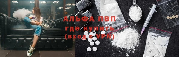 меф VHQ Белоозёрский