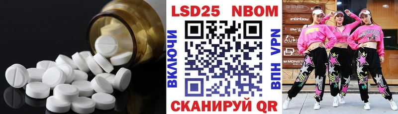 ЛСД экстази кислота  наркотики  hydra зеркало  Невельск 