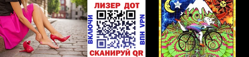 Марки NBOMe 1,8мг Невельск